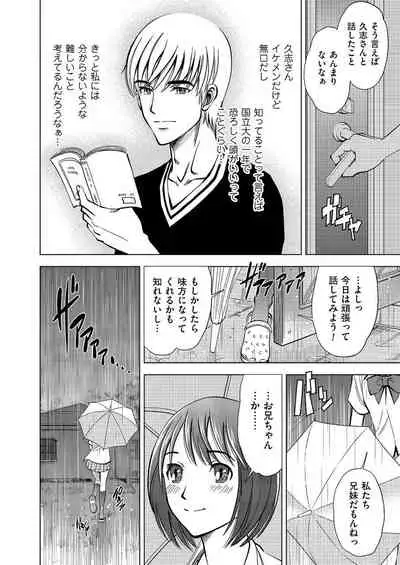 COMIC KURiBERON 2015-01 Vol. 27