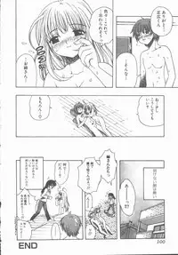 [Motozaki Akira] Yasashiku Tsuyoku Dakishimete