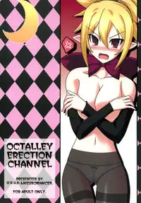 (SC32) [Raiden Yashiki, Neuromancer. (Yamaura Tamaki)] OCTALLEY ERECTION CHANNEL (Disgaea)