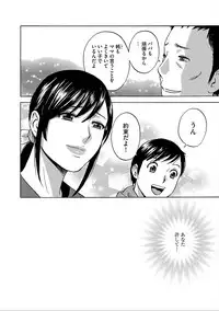 [Anthology] Cyberia Maniacs Hitozuma Juurin Collection Vol.5 [Digital]