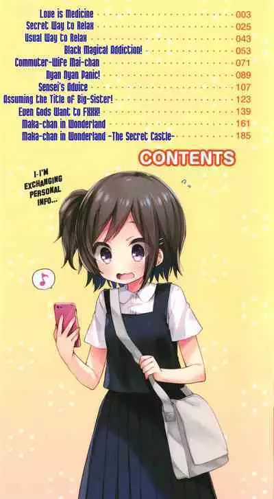 Toro Toro Muchuu | Melty Melty Ecstasy Ch. 1-8