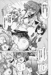 [Takasaki Takemaru] Kairaku Euforia