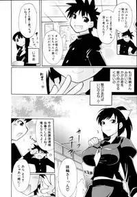 COMIC MUJIN 2011-01