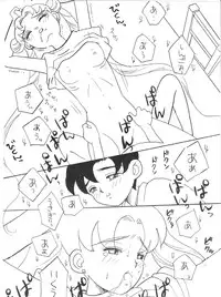 [Kirin Club] SW-α {SW-alpha}