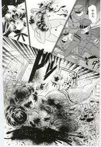 [Dirty Okamoto] Koi wo Hanashite