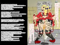 [ノス虎ダム男onメルカトル図法] 砂上の城(壊)・100円CG集【アキ篇】 /Castle・imitation (custom):eve【side-A】