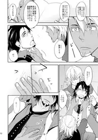 (C88) [Isshou ni Ichido! (Mokkori)] T&B Sairoku! 2 (TIGER & BUNNY)