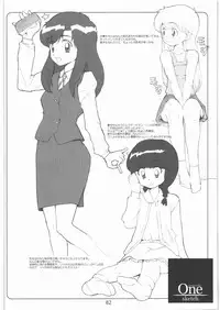 [Gadget Koubou] 2000---2009