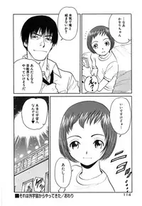 [Armadillo] Neko no Yurikago