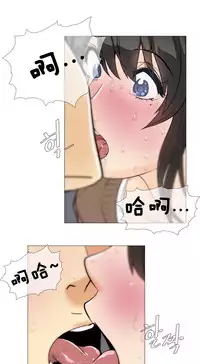 HouseHold Affairs 【卞赤鲤个人汉化】1~32话(持续更新中)