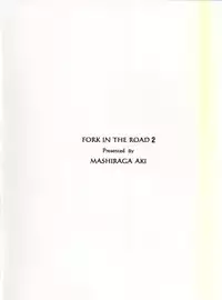 (C82) [MASHIRA-DOU (Mashiraga Aki)] FORK IN THE ROAD 2