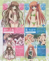 Dengeki Hime 2012-07