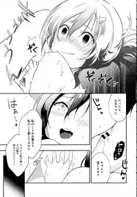 COMIC Anthurium 2016-07