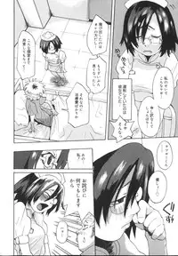 [Kobayashi Oueki] Tennen Sozai Shoujo