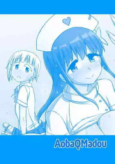 Futanaric Medical Socket 2 | Futanari Medical Socket 2