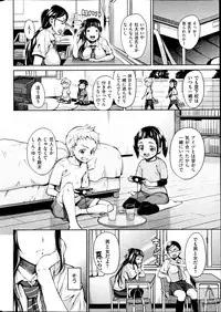 COMIC Shitsurakuten 2013-07