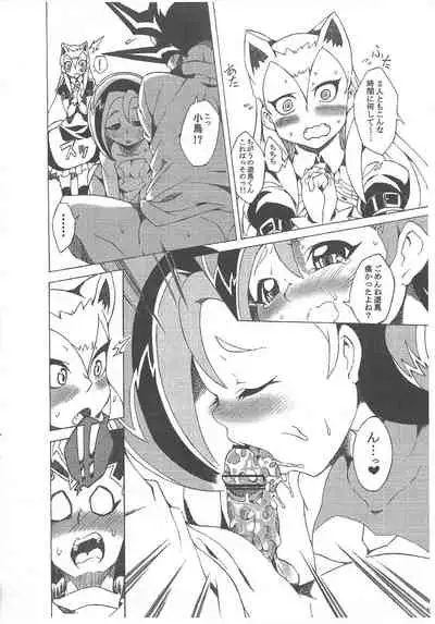 (C81) [PilotStar (Iso Nogi)] Konekoto XYZ!! (Yu-Gi-Oh! ZEXAL)