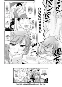 [Kamiishi Sono] Hitozuma Ryouiki ~Shinpan Sareta Onna-tachi~ | Adulteress Another Man's Territory [English]