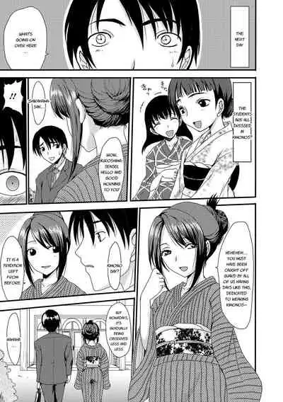 Mou... Dashitai - I want to defecate!