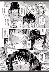 COMIC Penguin Club Sanzokuban 2018-03 [Digital]