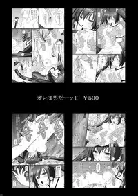 [Asanoya (Kittsu)] Shouhin Onna I (Amagi Brilliant Park) [Digital]