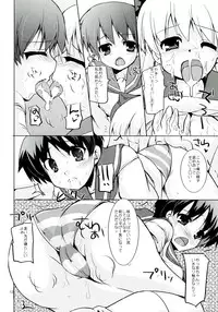 (C76) [Hard Puncher Maniax (Shibahara Gotyo)] Seishun no Bell Narippanashi! (Saki)