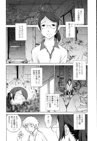 [Harazaki Takuma] Yokubo no Mama ni Koisitai