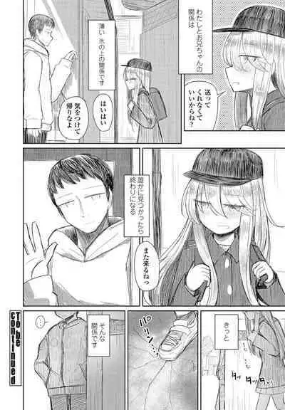 COMIC Penguin Club 2021-03