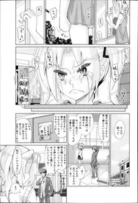 Comic Anthurium 007 2013-11