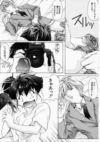 [Nakamura Uzuki] Dish Up ♥