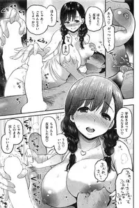 COMIC Shitsurakuten 2015-01