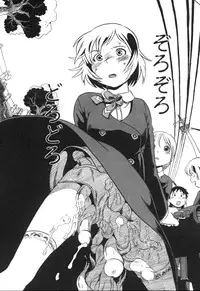 [Horihone Saizou] Haeteru Onnanoko