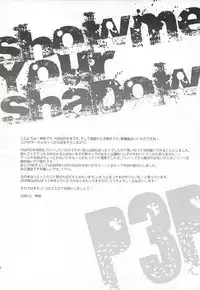 (C77) [GALVAS (Kamiyoshi)] Show me your shadow (PERSONA 3) [Chinese] [CE汉化组]
