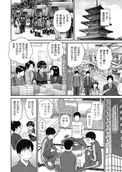 COMIC AUN 2021-08