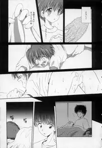 [Hoshiai Hilo] Owaru Sekai no Hoshi no Shita