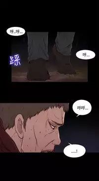 Marionette 傀儡玛莉 ch.1-4 [Chinese]