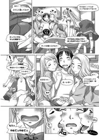 Action Pizazz DX 2016-01 [Digital]