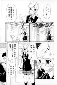 COMIC Mangekyo 2015-01