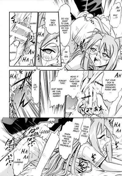 Chibi Chiu Chisame no Hakudaku