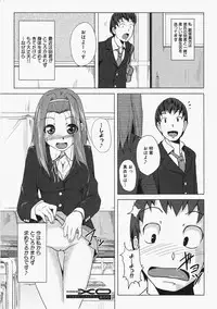 Comic XO 2009-11 Vol.42