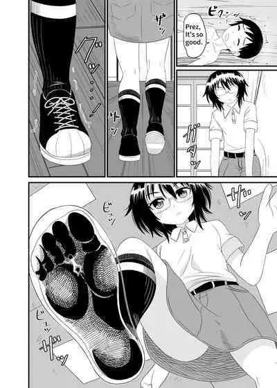 Iinchou no Kutsu no Naka | In her Shoe
