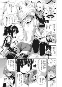 [Kihiru] Kirei na Onna to H no Houteishiki [Digital]