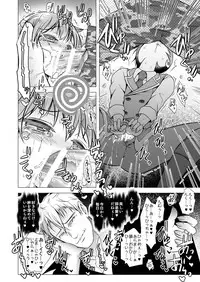 [LadyBacker (MonkeyCandy)] Keiyaku Shounen 3 [Digital]