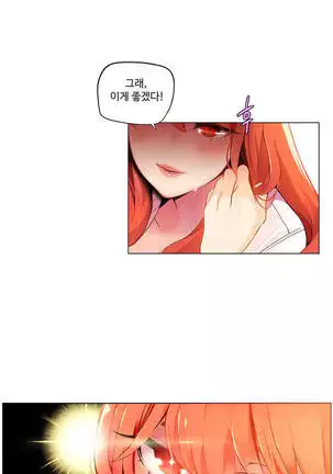 Lilith`s Cord Ch.0-26