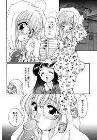 [Kurokawa Mio] Moeru! Houkago [Digital]