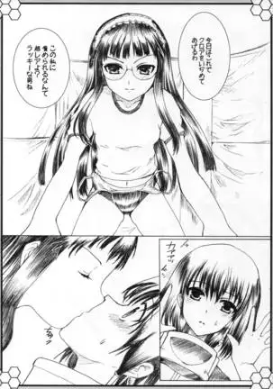 Souzousi no hibi ku oka