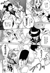 COMIC AUN 2006-10 Vol. 125