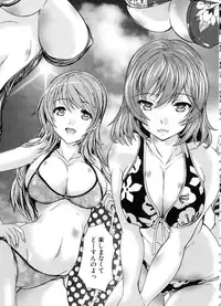 [Natsuka Q-Ya] Juumin Zenin Ninshin Kibou!? Joshiryou Kanrinin