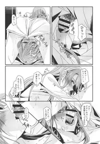 (C94) [Keruto (Hareta)] Happy Days! (BanG Dream!)