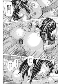 [Nohara Hiromi] Syojo Furachi